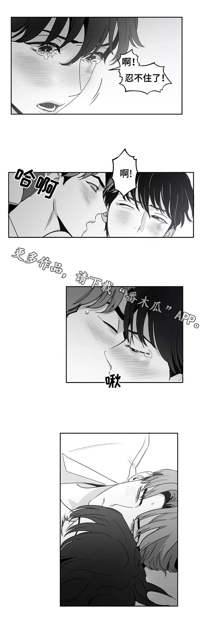 第14话1