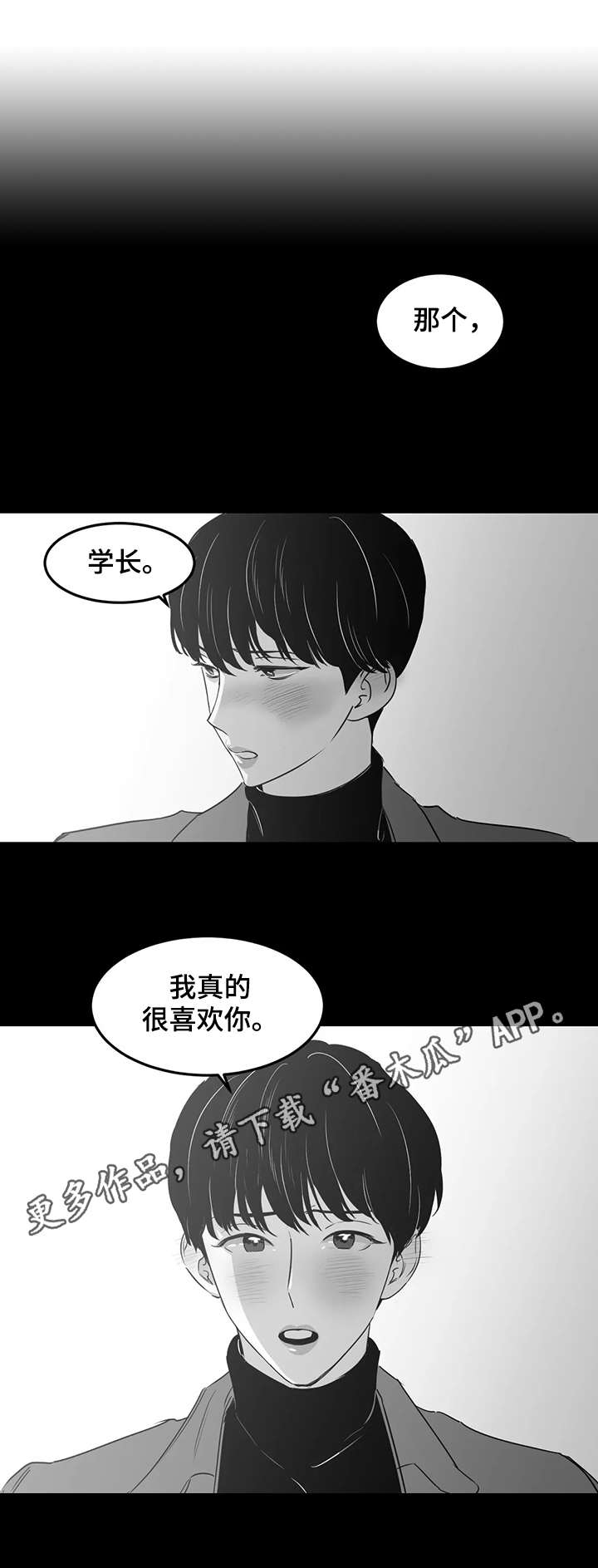 第14话4