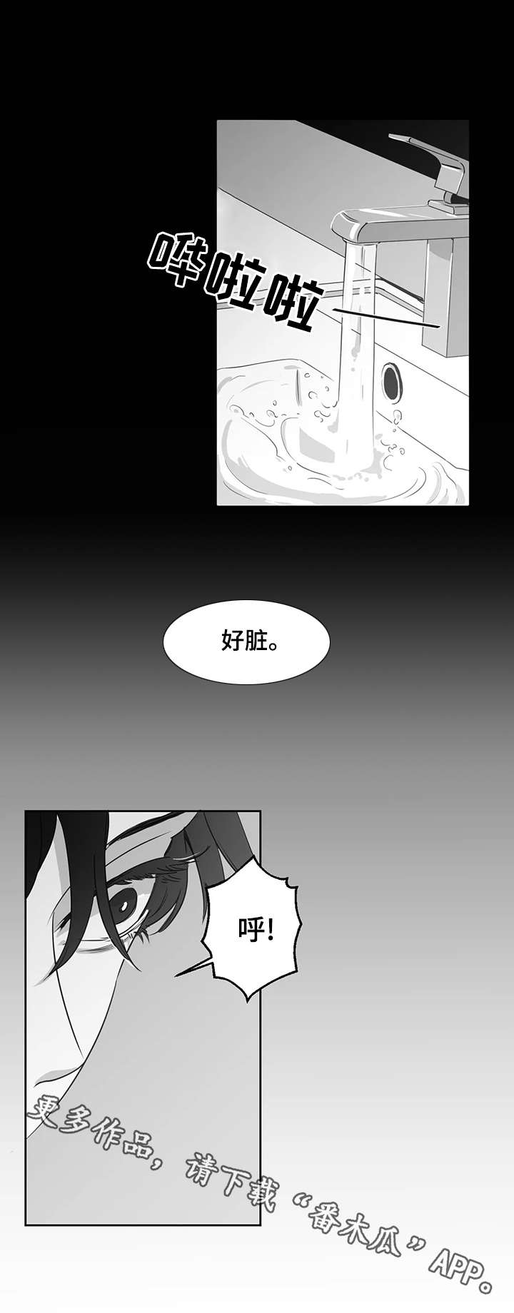 第14话5