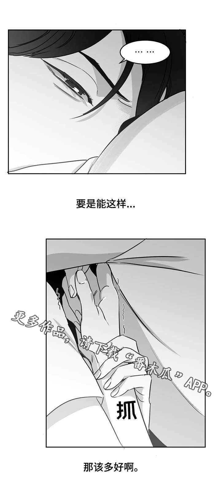 第14话9