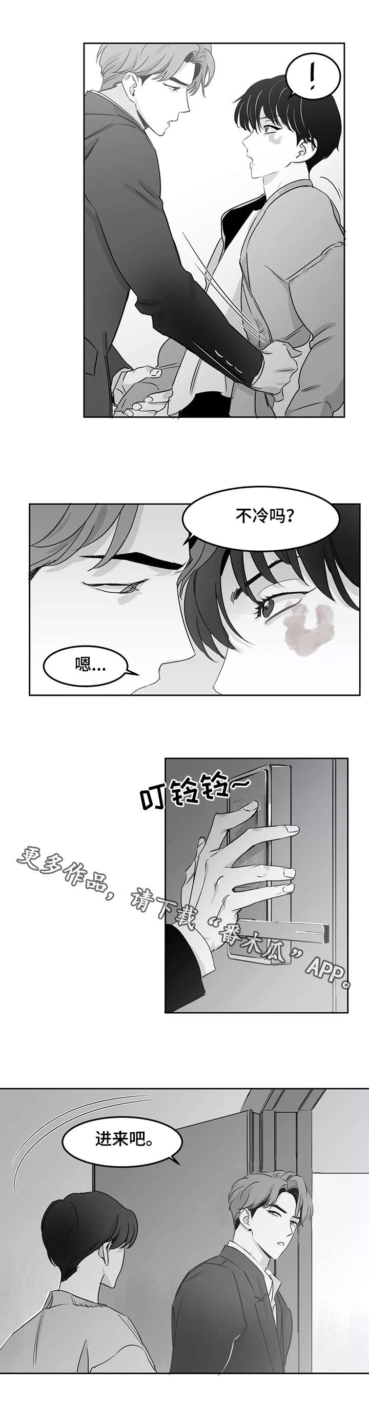 第13话1