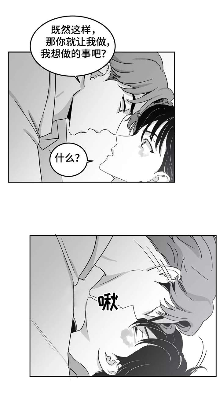 第13话10