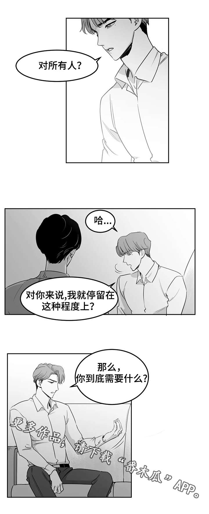 第13话7