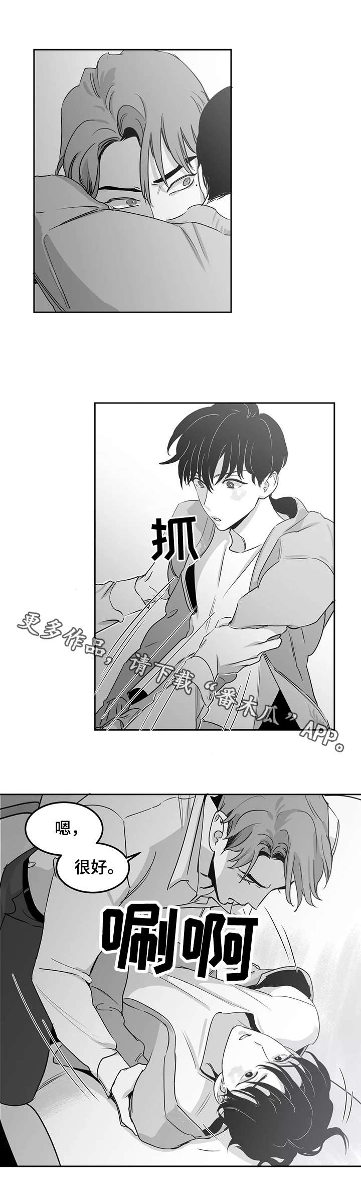 第13话9