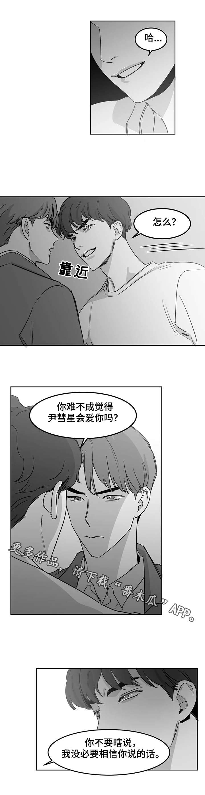 第12话0
