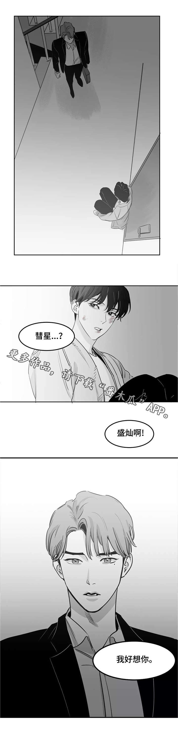 第12话10