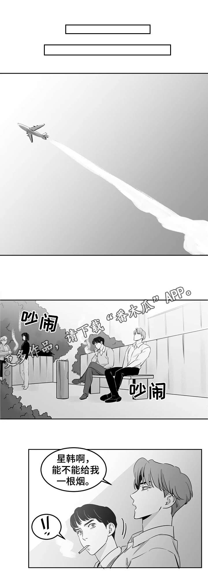 第12话3