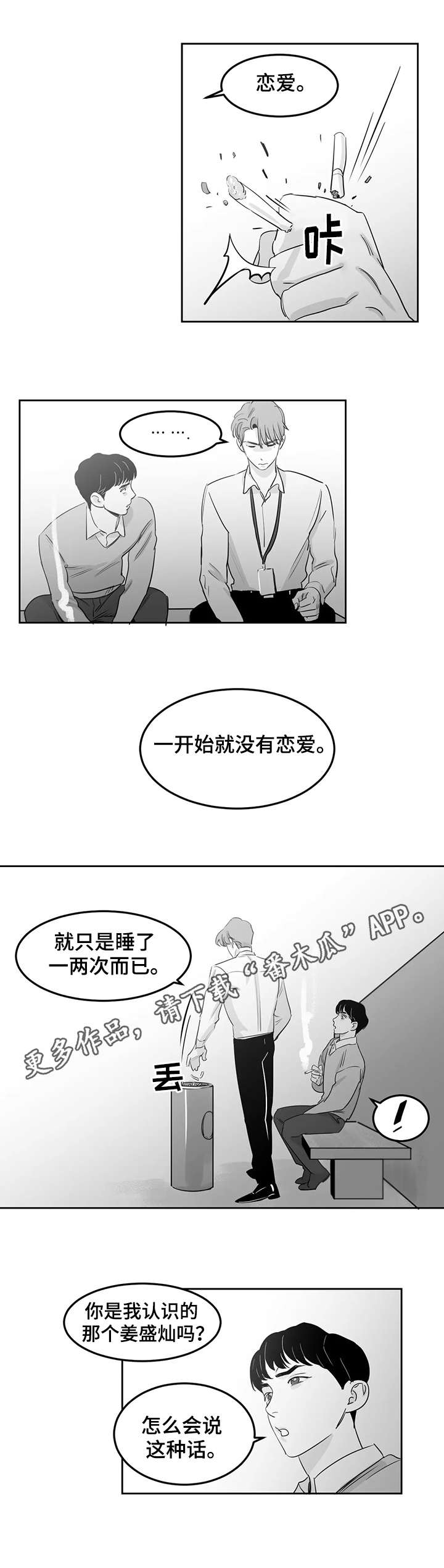 第12话5