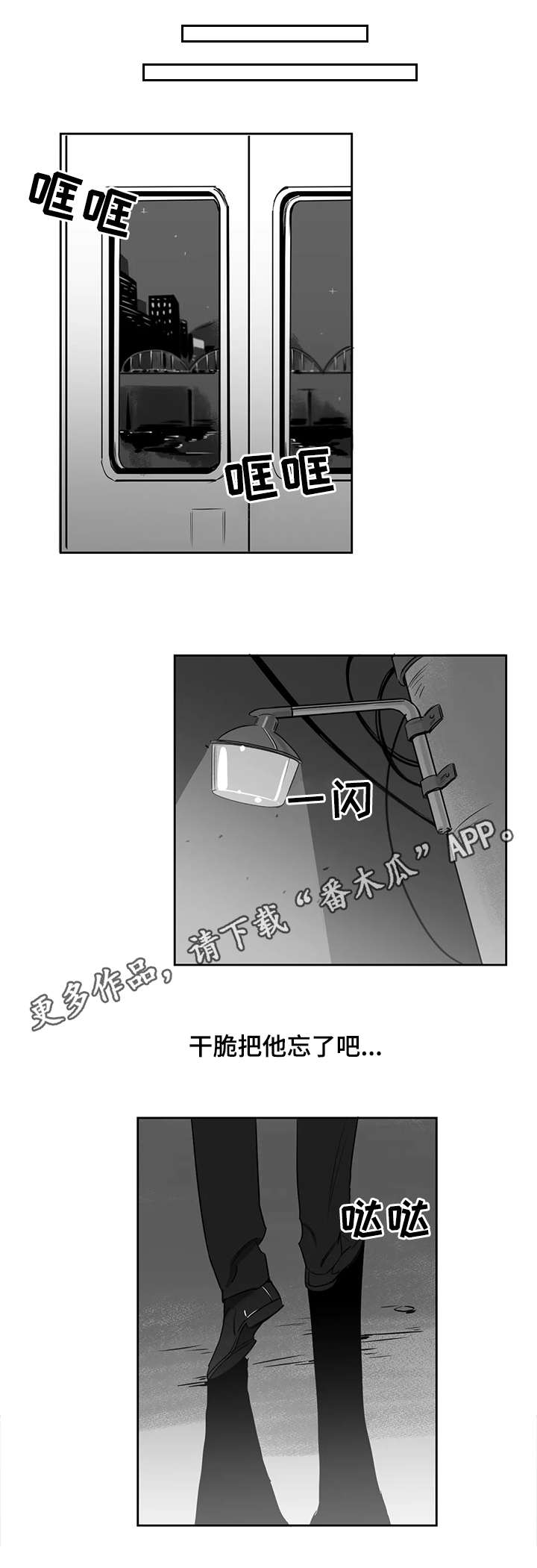 第12话7