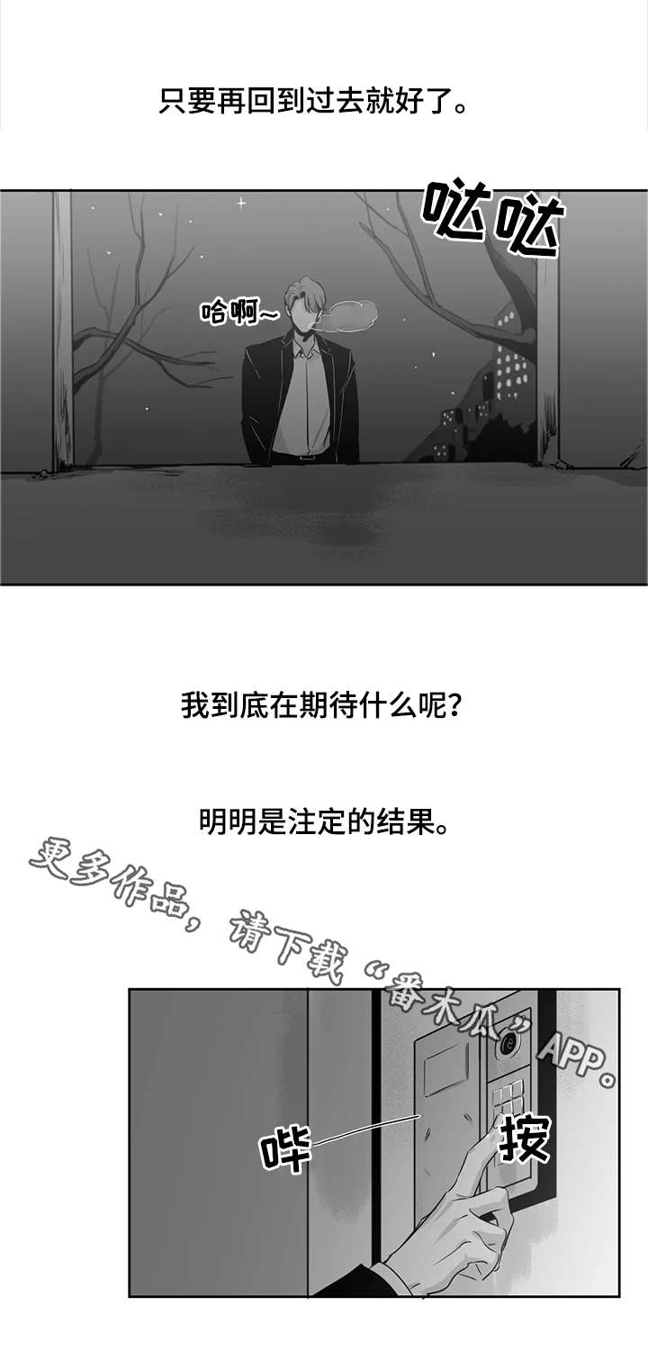 第12话8