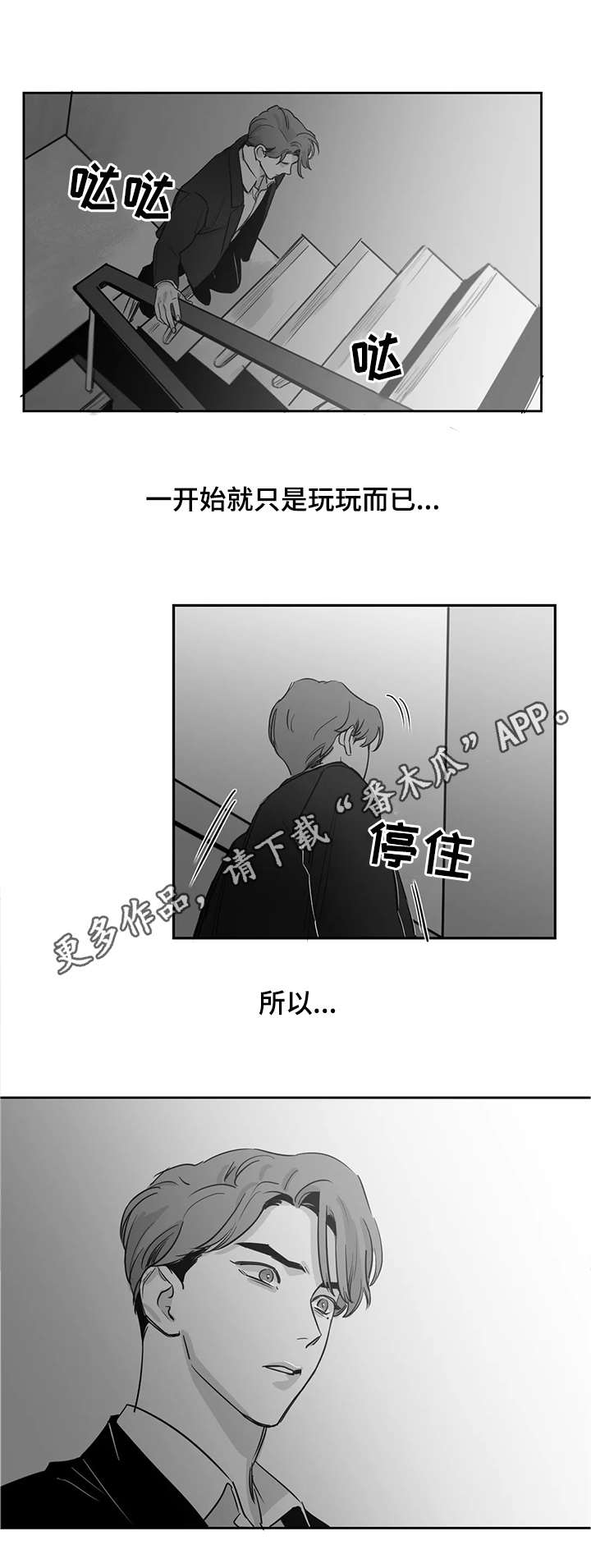 第12话9