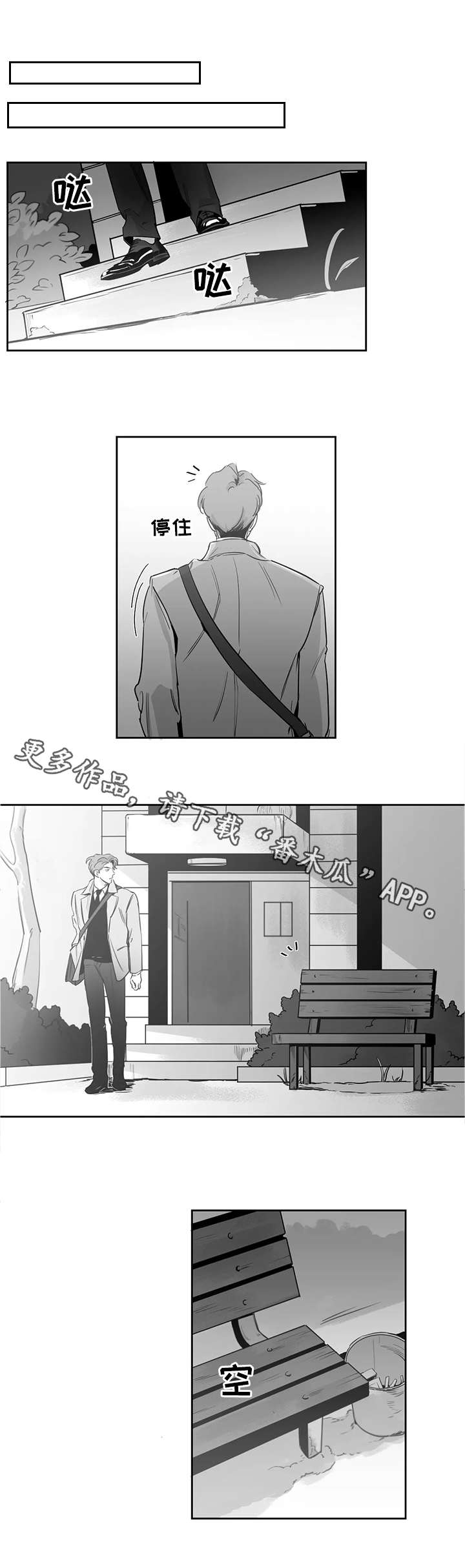 第11话0