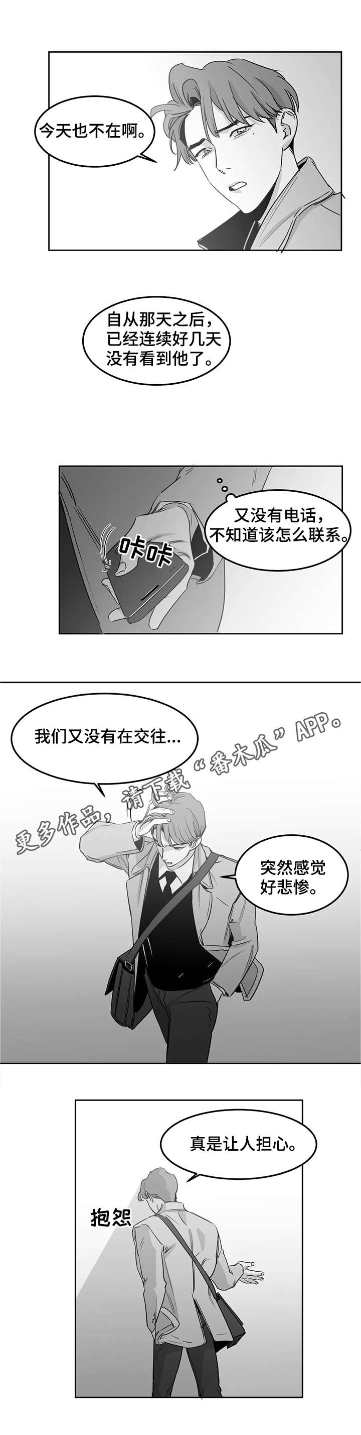 第11话1