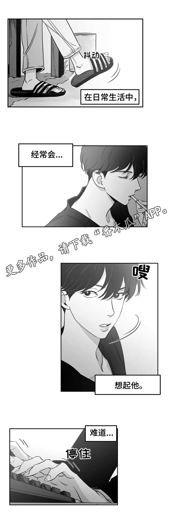 第11话3