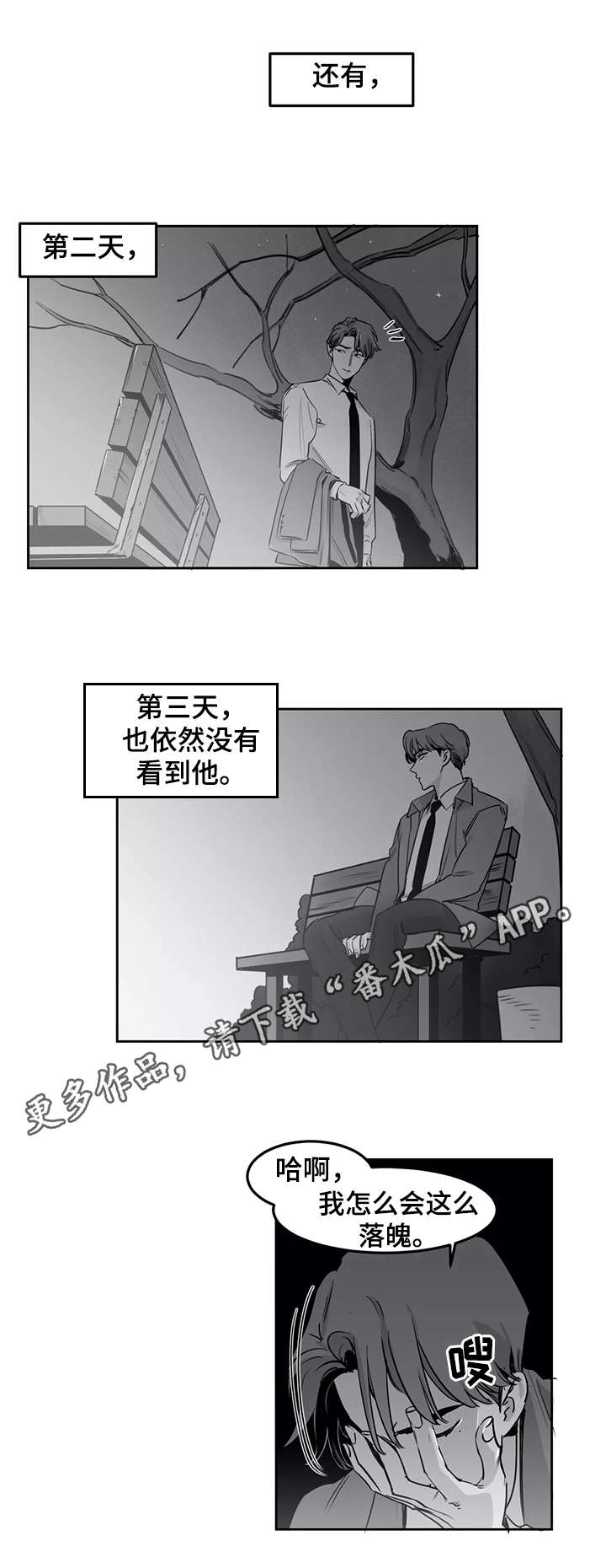 第11话5