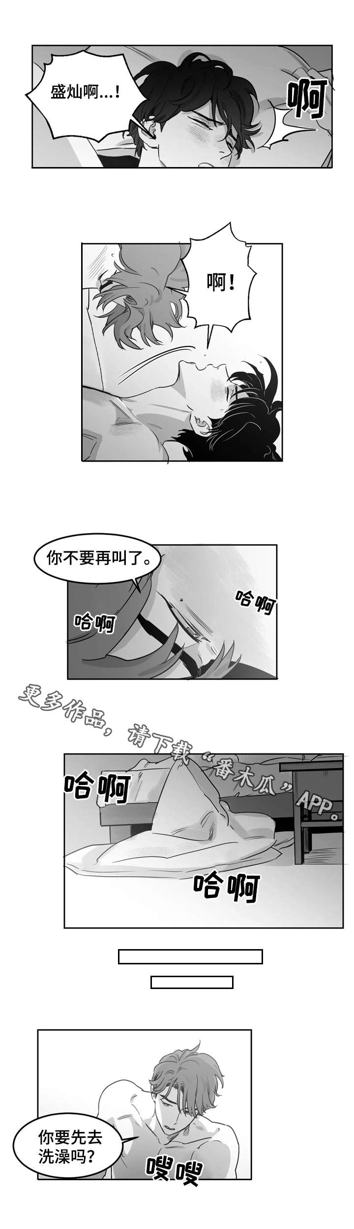第10话0
