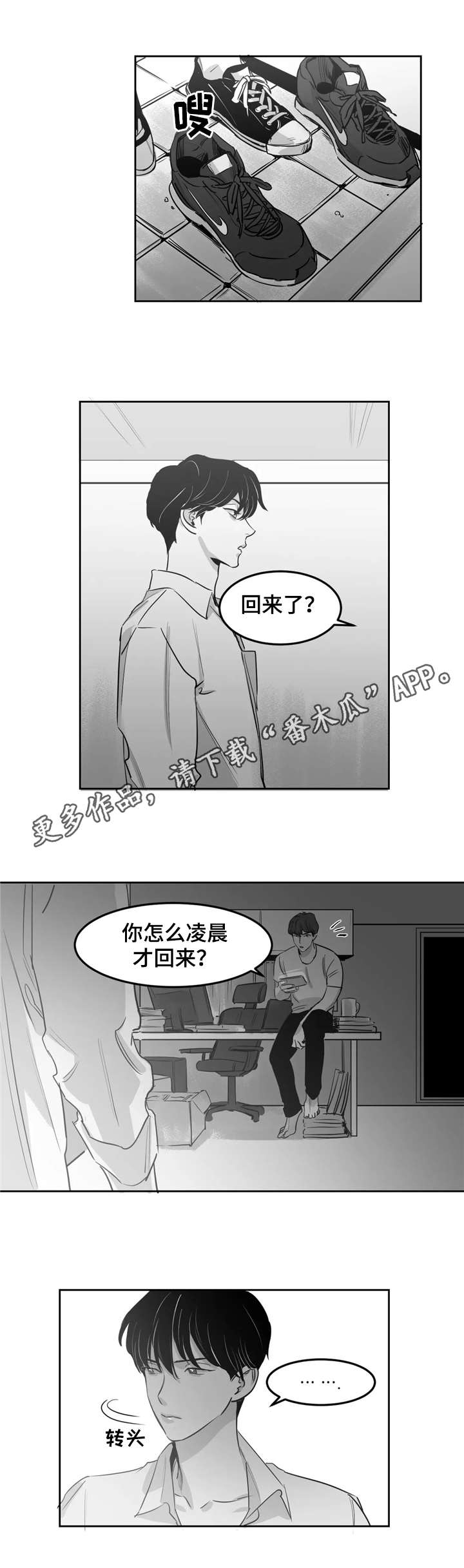 第10话5