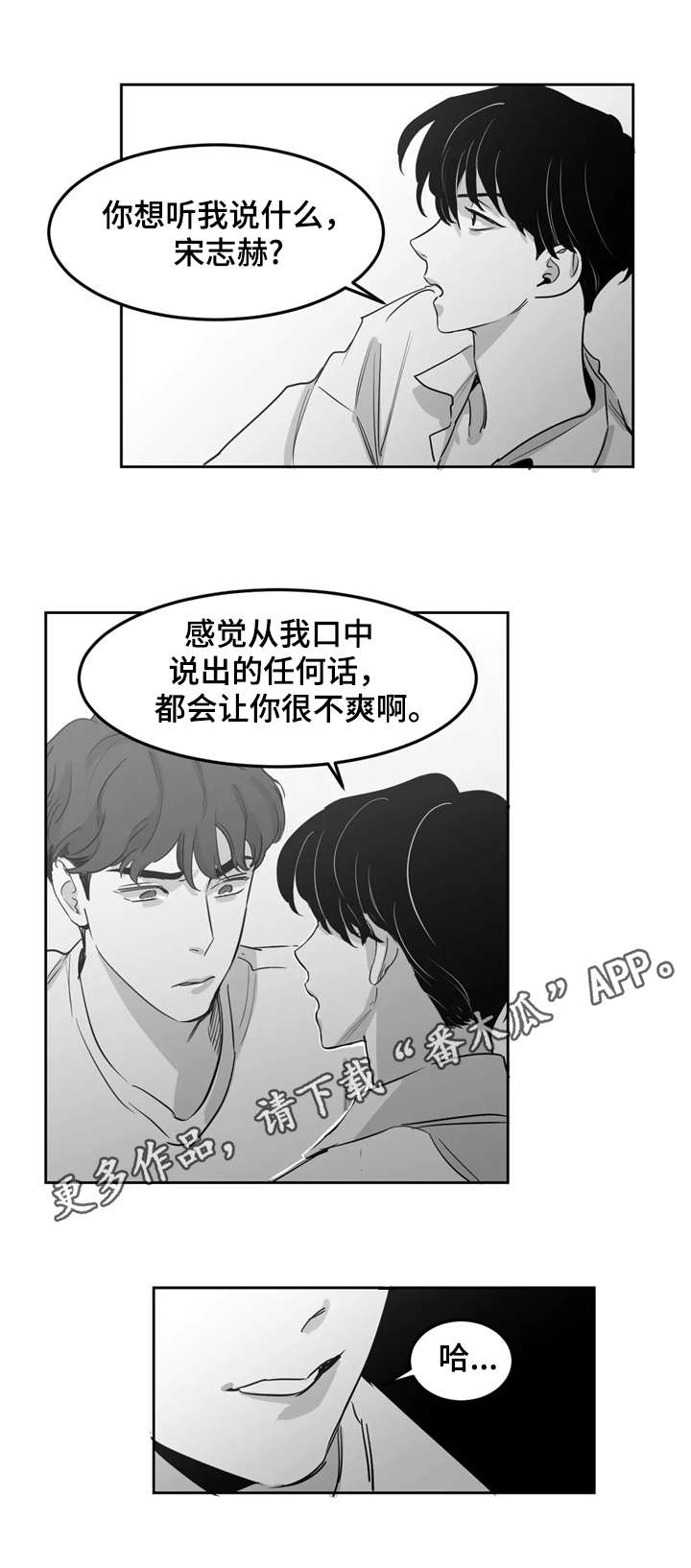 第10话7