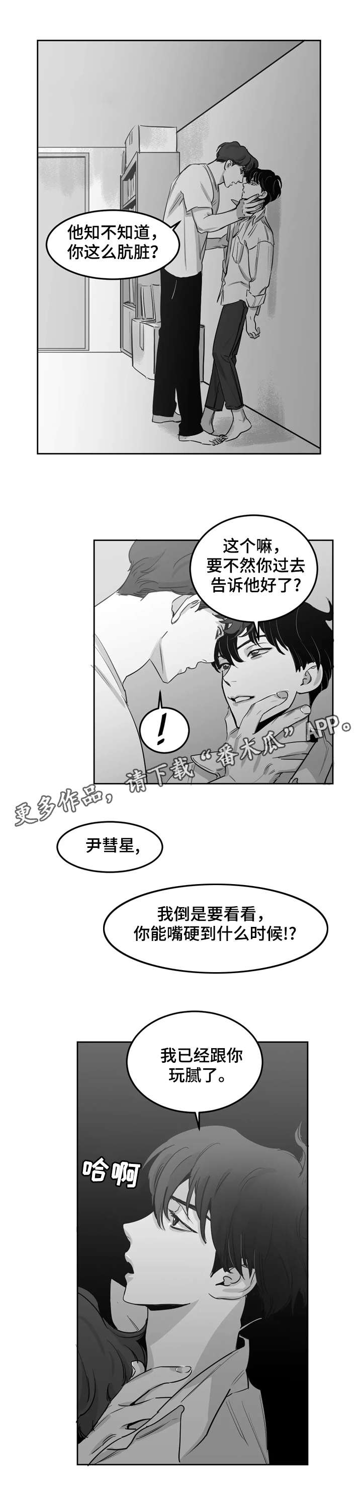 第10话9