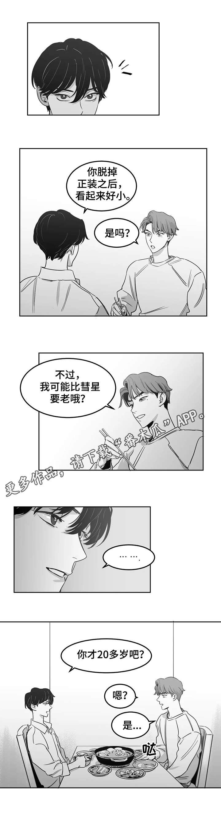 第9话0