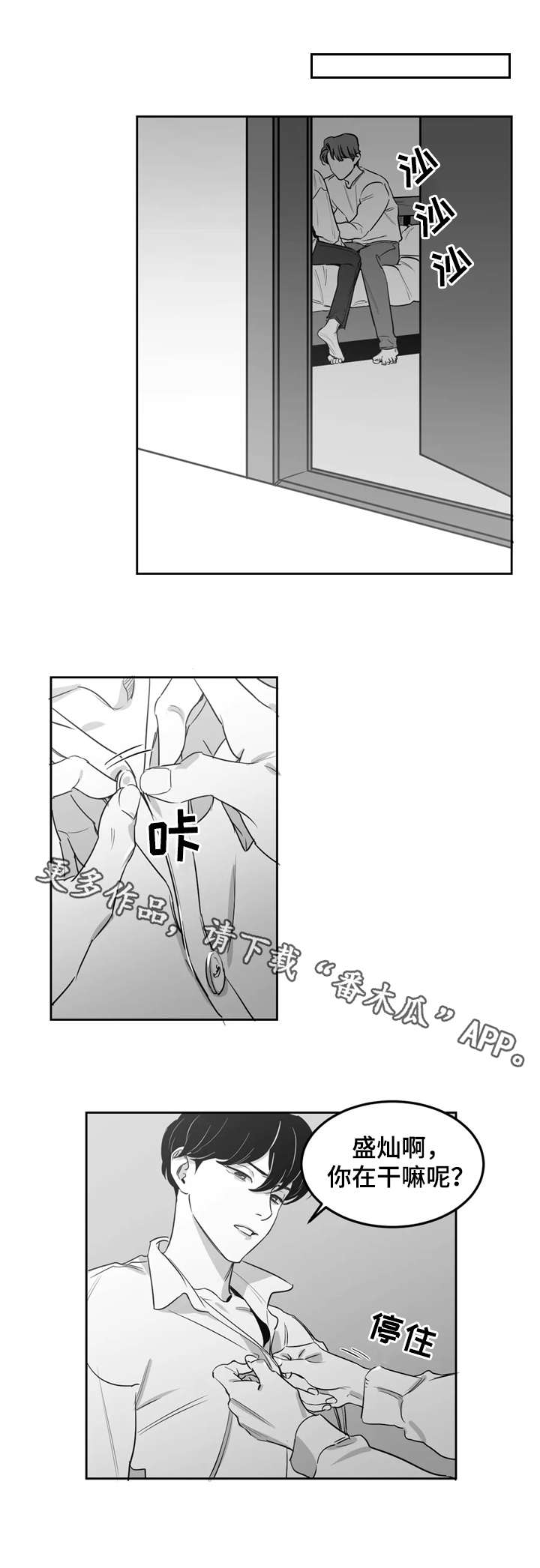 第9话5