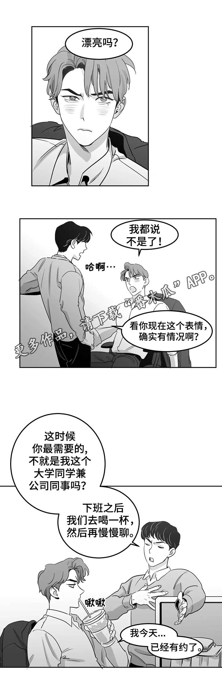 第8话4