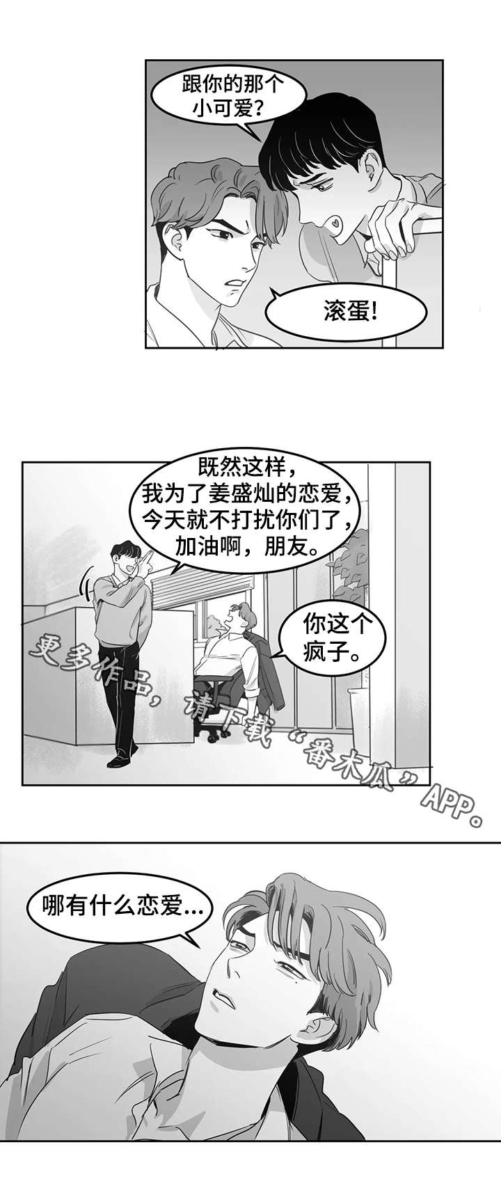 第8话5