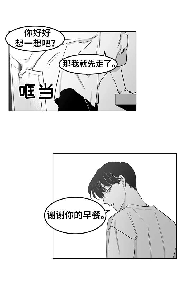 第7话0