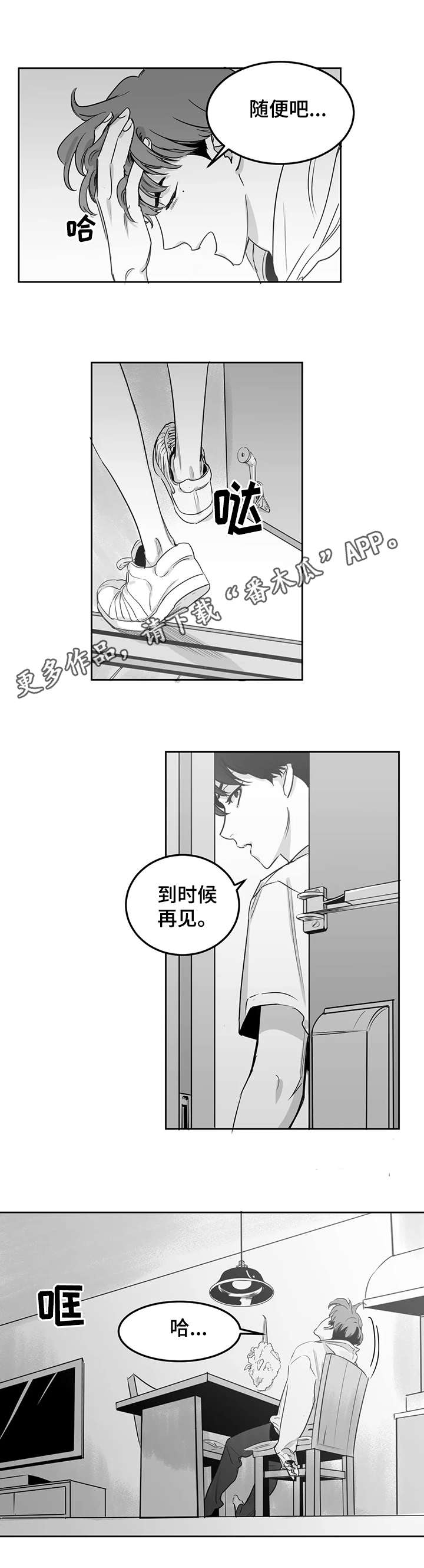 第7话2