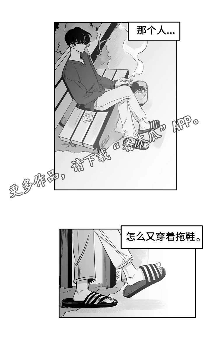 第7话4