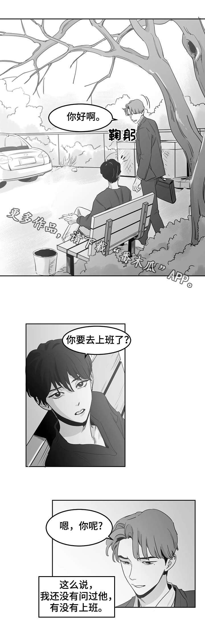 第7话5