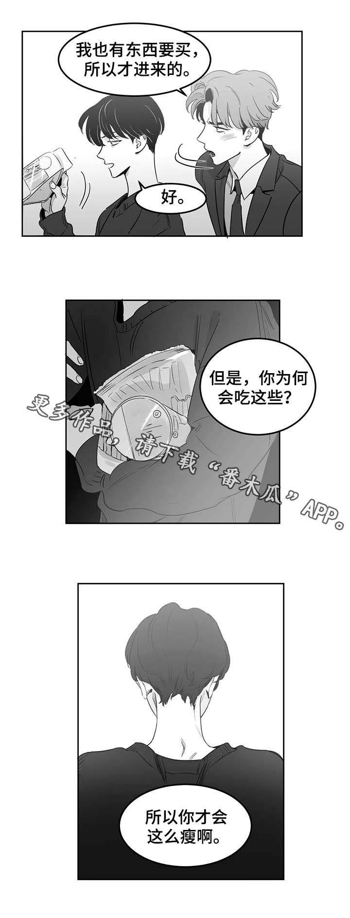 第7话9