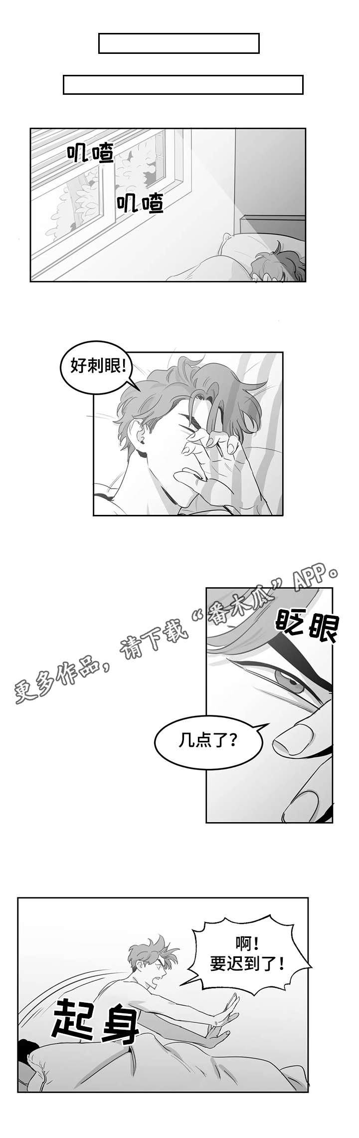 第6话0