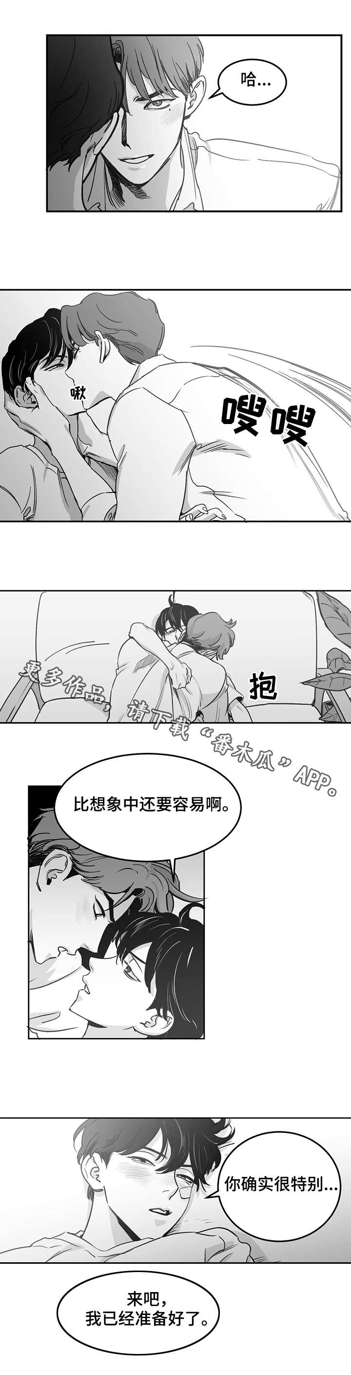 第5话6