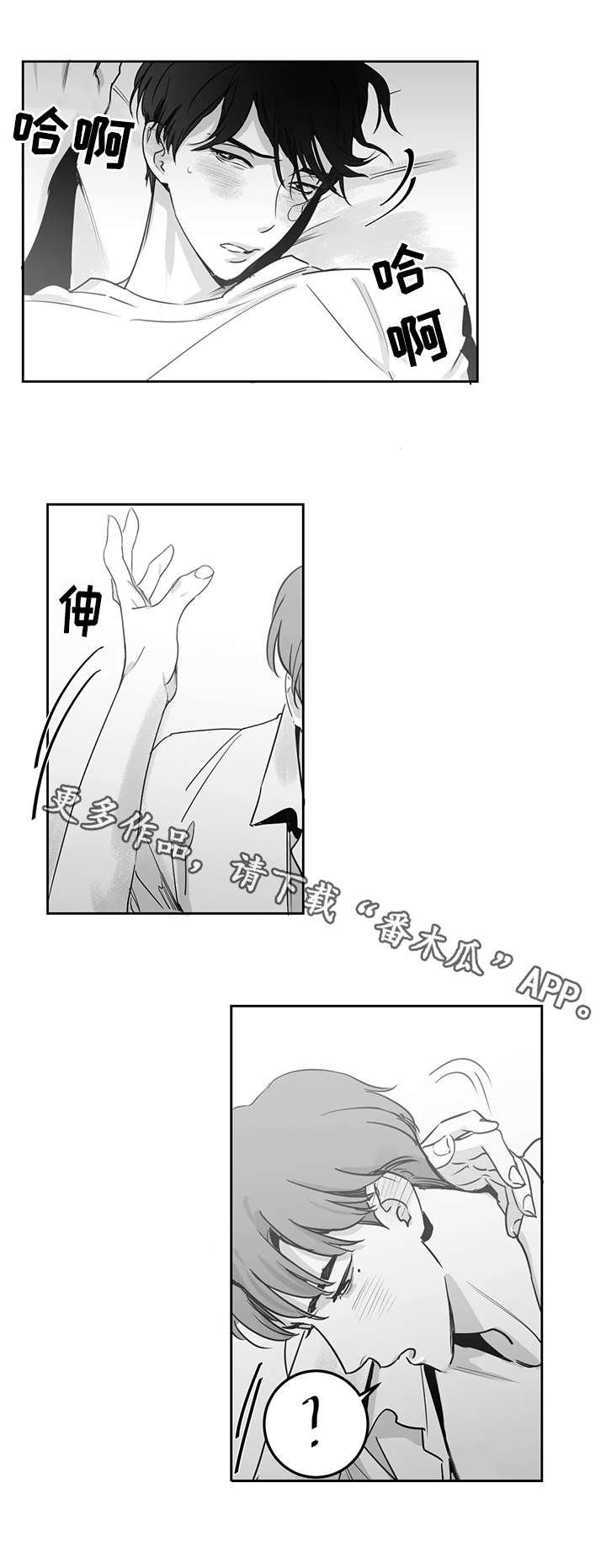 第5话8