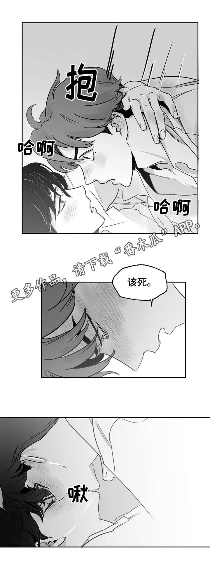 第5话9