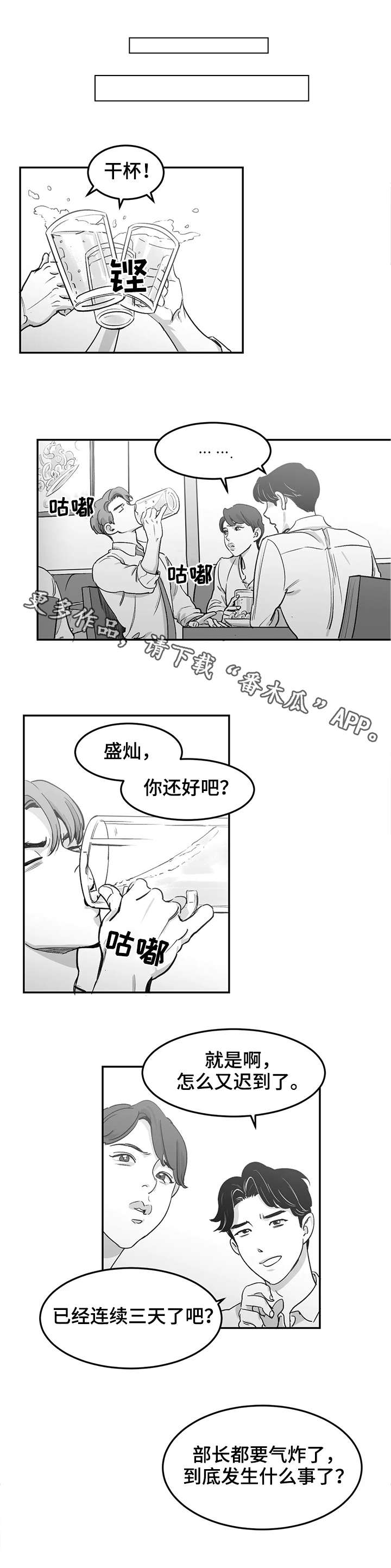 第4话0