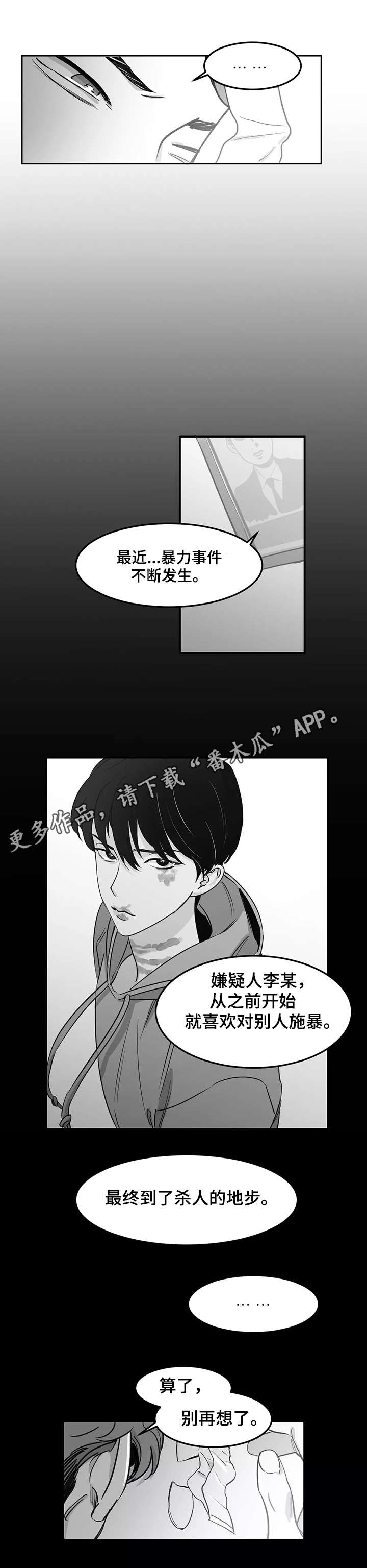 第4话5