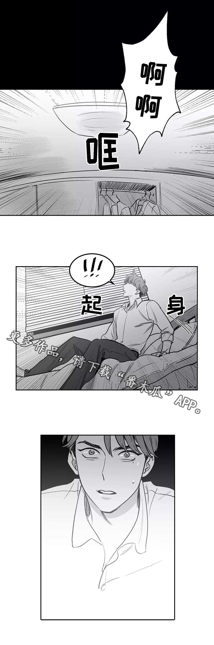 第4话6