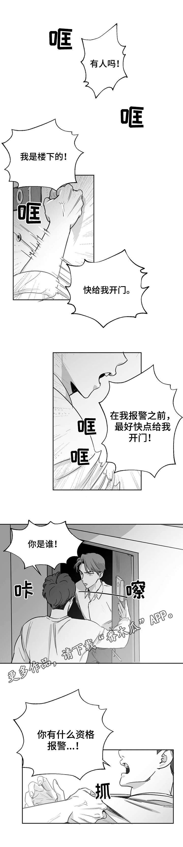 第4话7