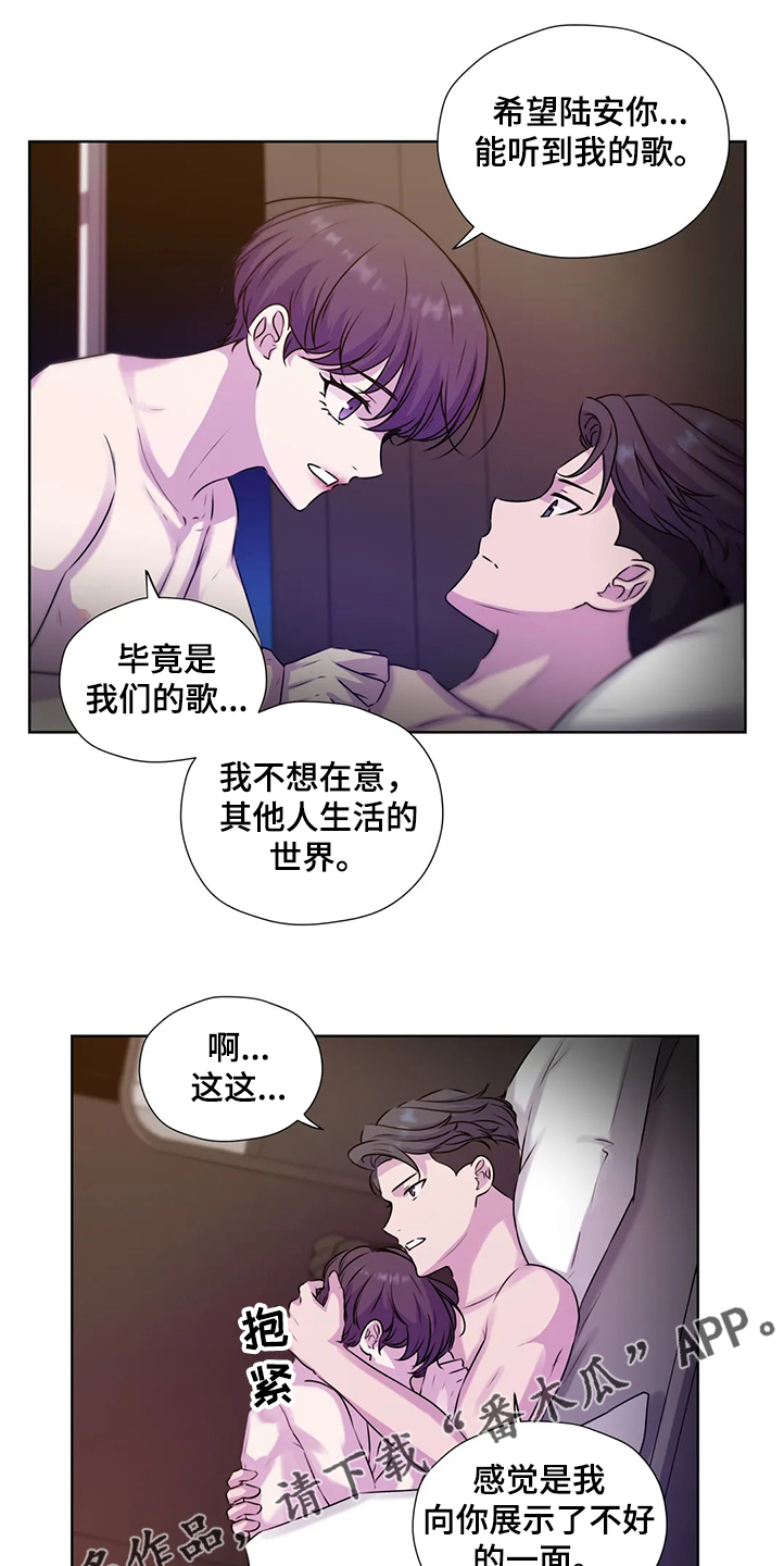 第147话13