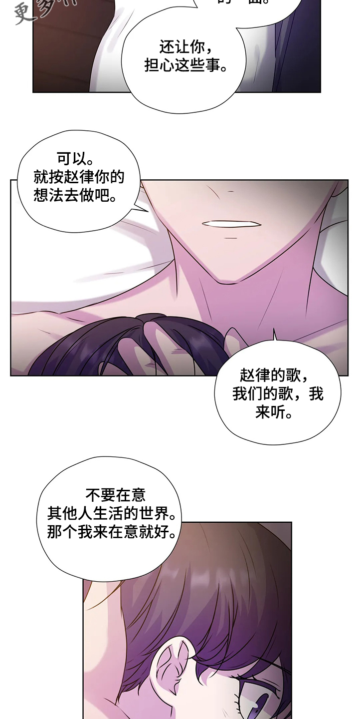 第147话14