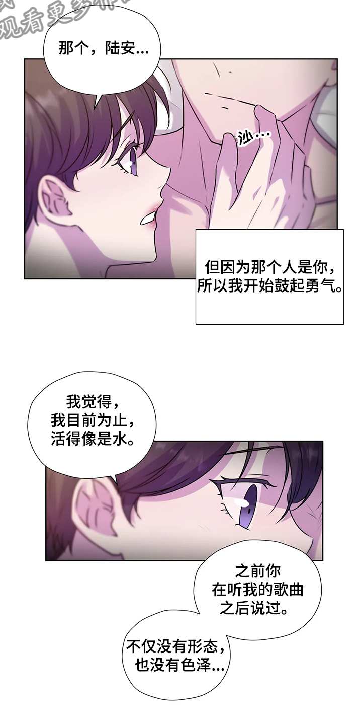 第147话3