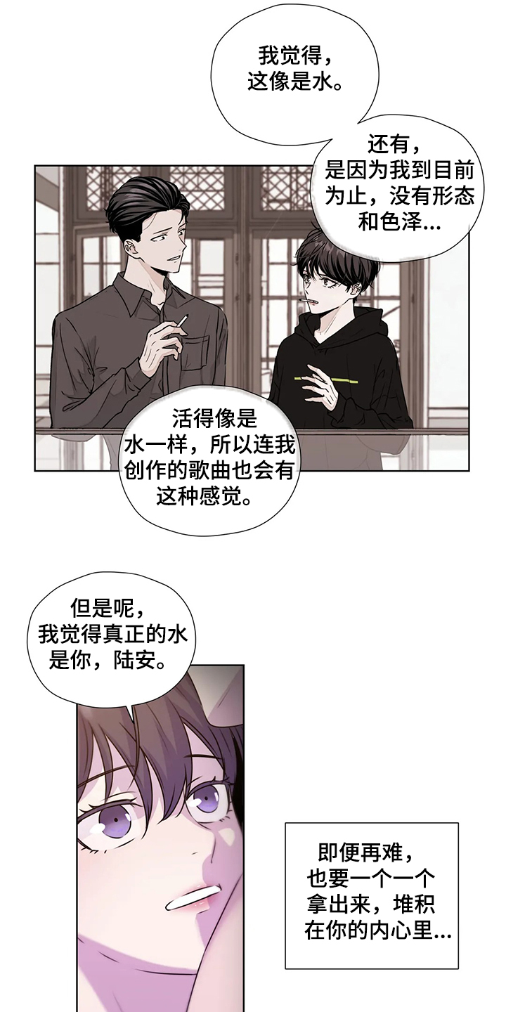 第147话4
