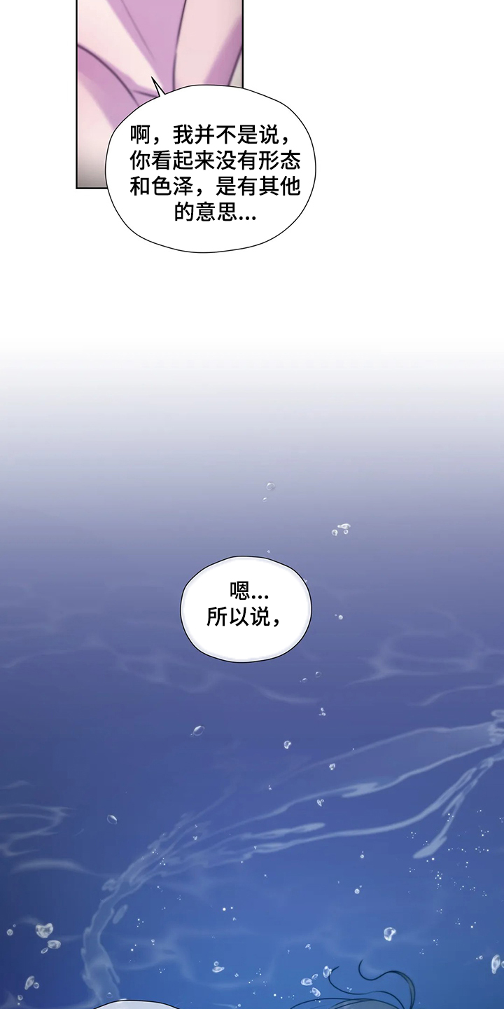 第147话5