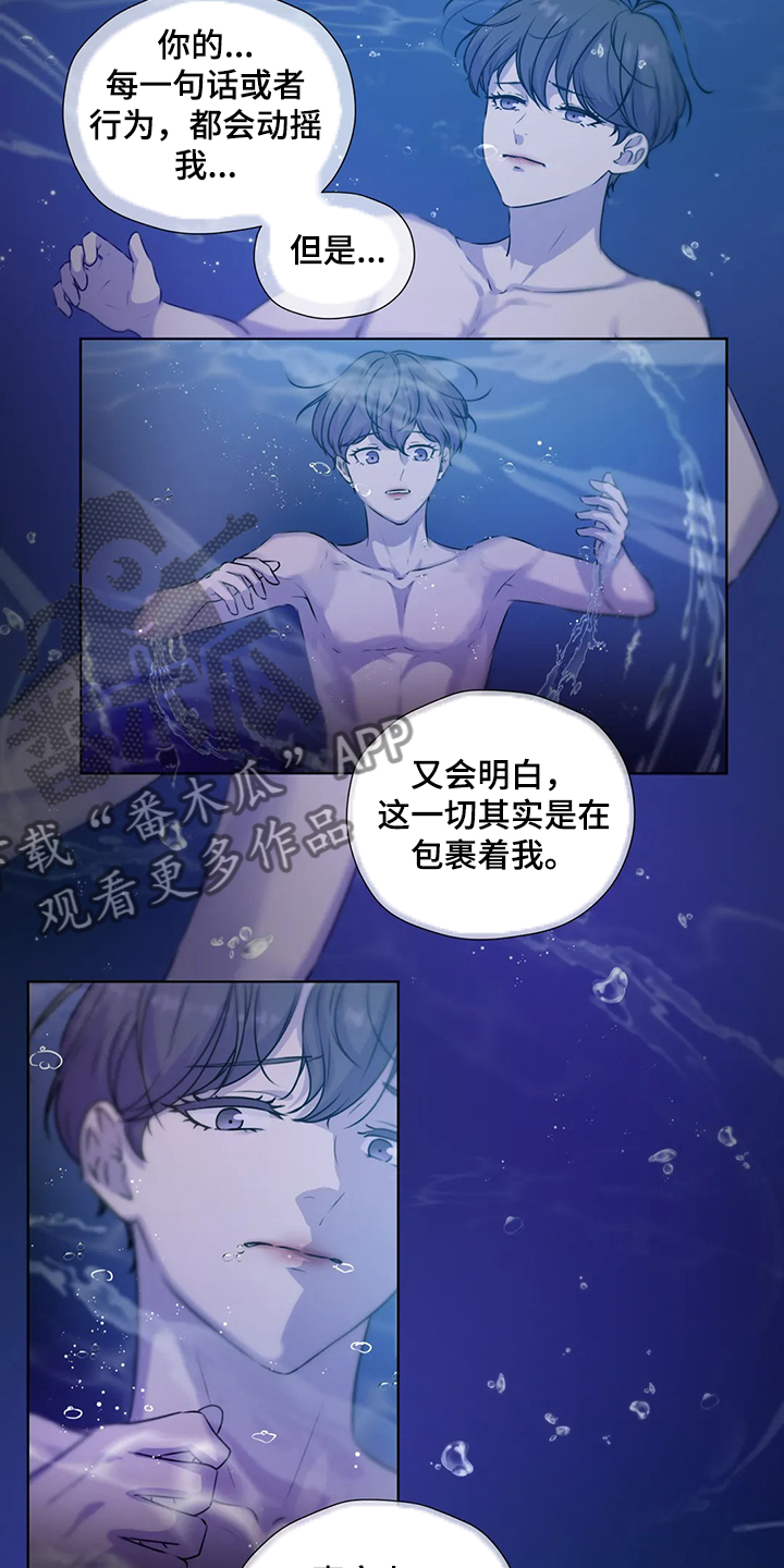第147话6