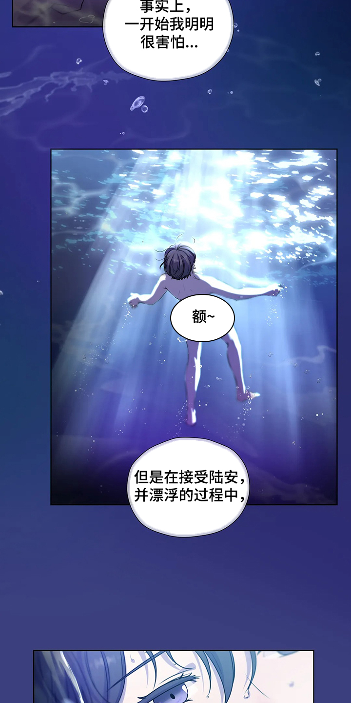 第147话7