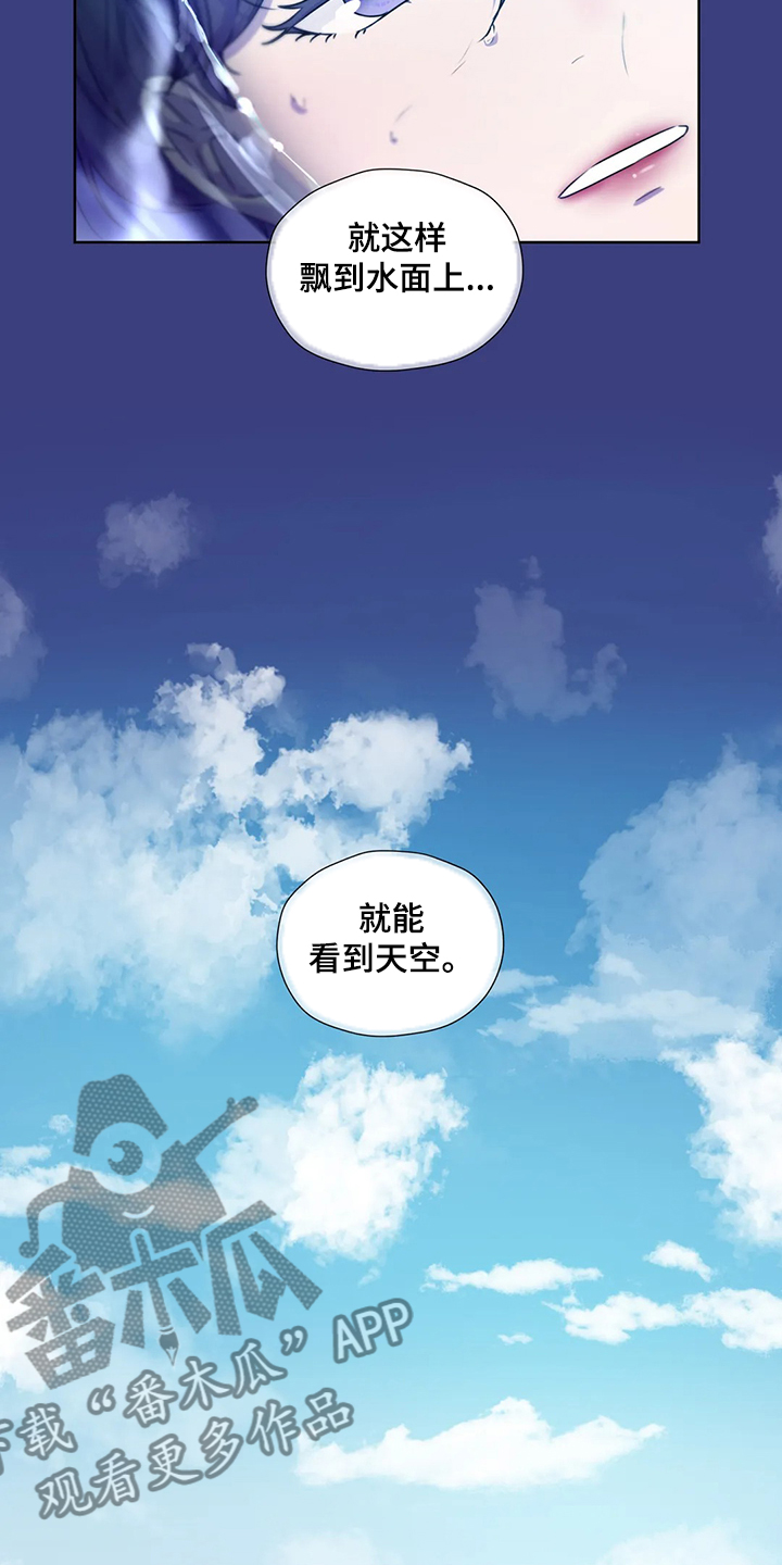 第147话8