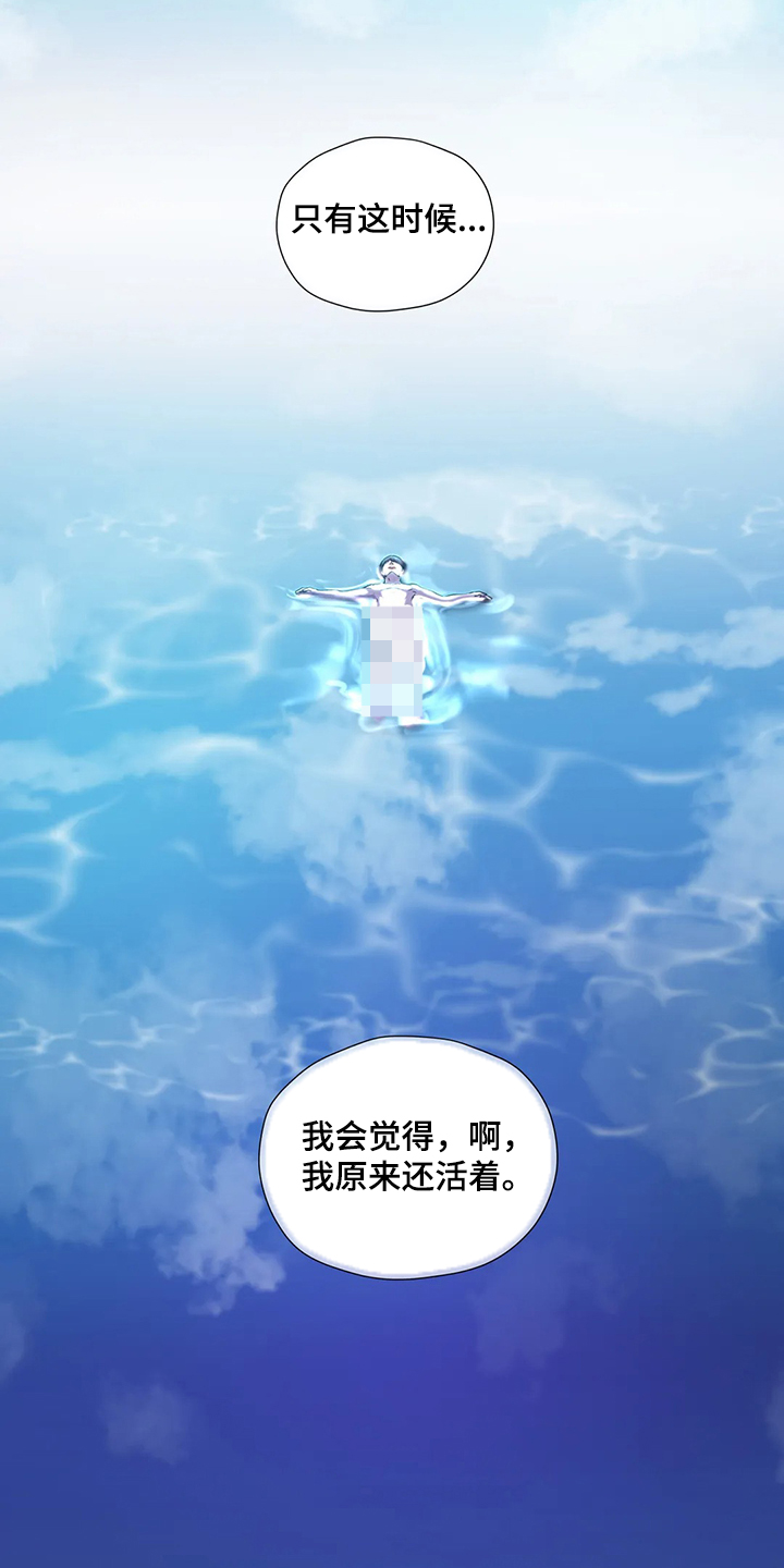 第147话9