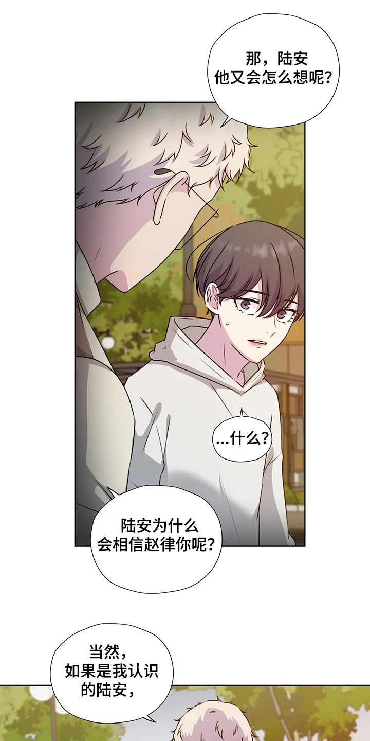 第146话11